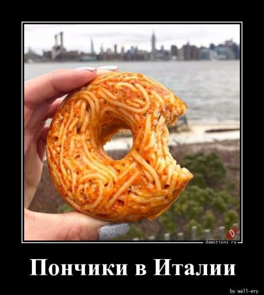 Демотиваторы для пятничного настроения: «Это я на работе после обеда…» (15 фото)