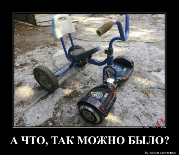 Демотиваторы для пятничного настроения: «Это я на работе после обеда…» (15 фото)