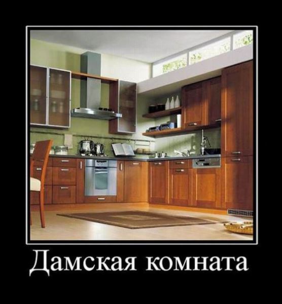 Демотиваторы для пятничного настроения: «Это я на работе после обеда…» (15 фото)