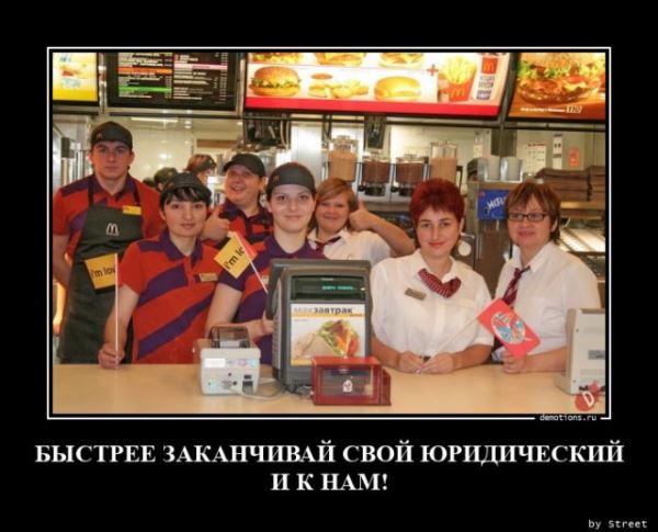 Свежая подборка демотиваторов: «Кто не работает, тот ест» (17 фото)