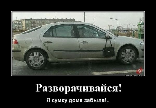 Свежая подборка демотиваторов: «Кто не работает, тот ест» (17 фото)