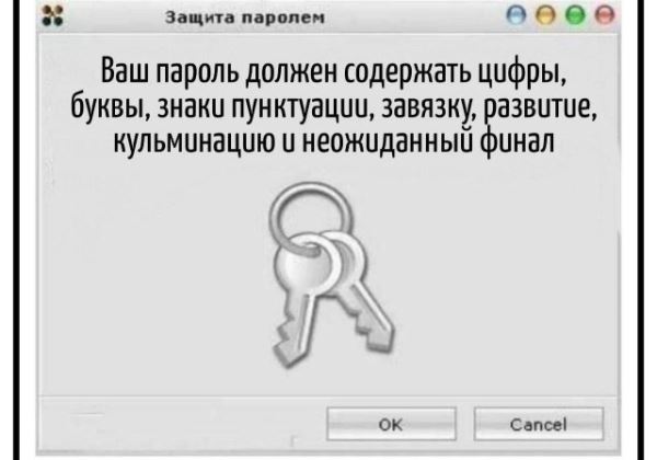 Весёлые картинки перед пятницей: «Я помню, как мой начальник…» (23 фото)