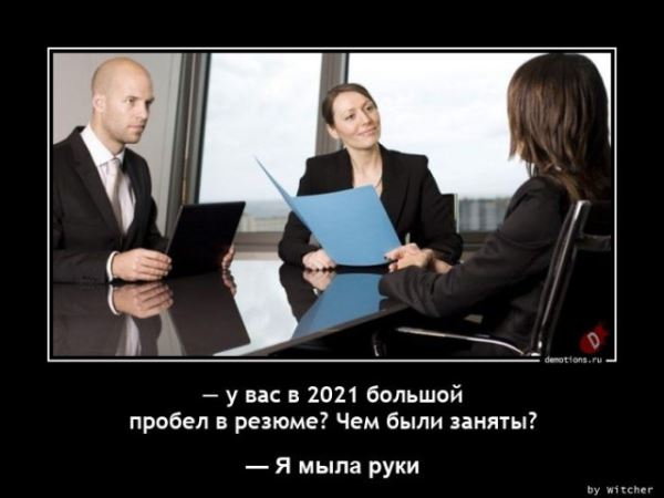 Свежая подборка демотиваторов: «Кто не работает, тот ест» (17 фото)