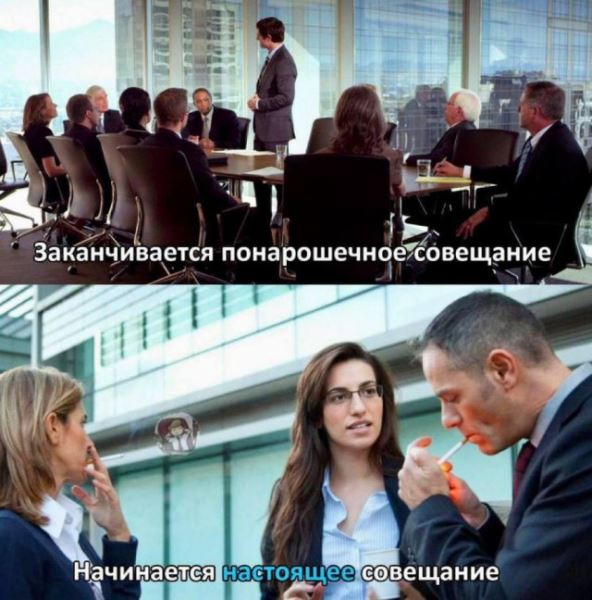 Пятничные фотоприколы: «Во сколько ты обычно заканчиваешь работать?» (36 фото)