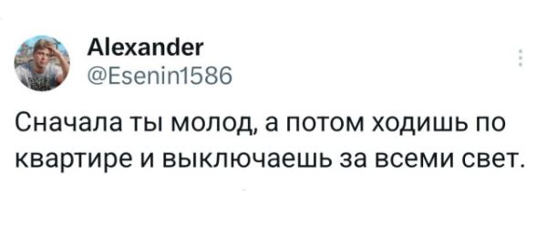Прикольные комментарии: «Почему мы плачем, когда страдает лук?» (12 фото)