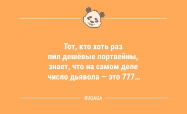 Свежие анекдоты: «Что бы ни случилось, я всегда буду рядом…» (9 шт)