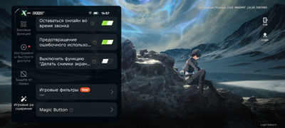 Удобство для геймеров: Обзор смартфона  Infinix GT 30 Pro
