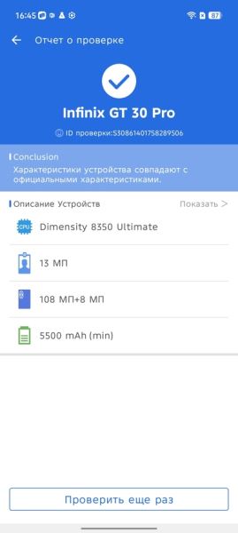 Удобство для геймеров: Обзор смартфона  Infinix GT 30 Pro