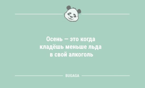 Анекдоты для поднятия настроения: «Мэр был картавый…» (9 шт)