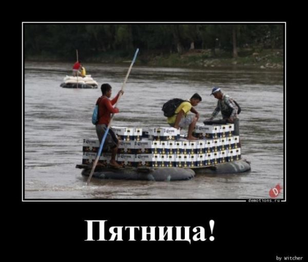 Демотиваторы-приколы: «Мы доверяем своим клиентам» (12 фото)