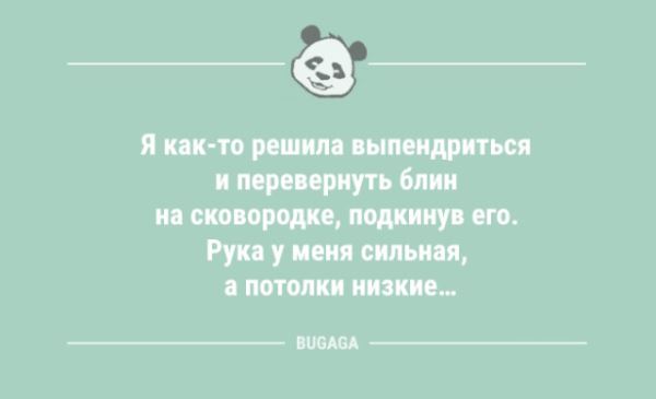 Анекдоты для поднятия настроения: «Мэр был картавый…» (9 шт)
