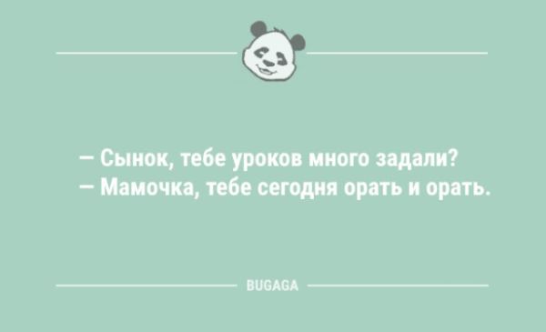 Анекдоты для поднятия настроения: «Мэр был картавый…» (9 шт)