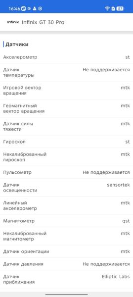 Удобство для геймеров: Обзор смартфона  Infinix GT 30 Pro