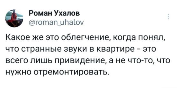 Прикольные комментарии: «Почему мы плачем, когда страдает лук?» (12 фото)