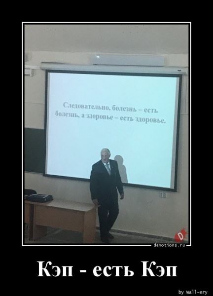 Демотиваторы прикольные для всех: «Фитотерапия» (17 фото)