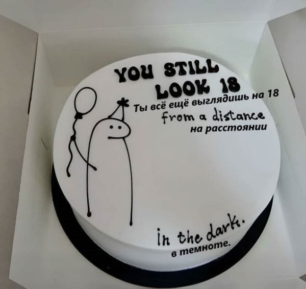 Весёлые картинки перед пятницей: «Я помню, как мой начальник…» (23 фото)