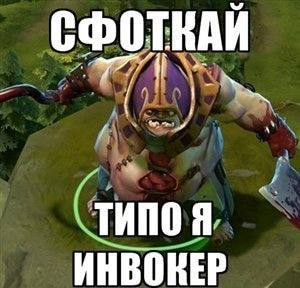 Смешные моменты в киберспорте