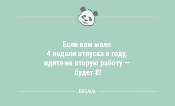 Анекдоты для поднятия настроения: «Мэр был картавый…» (9 шт)