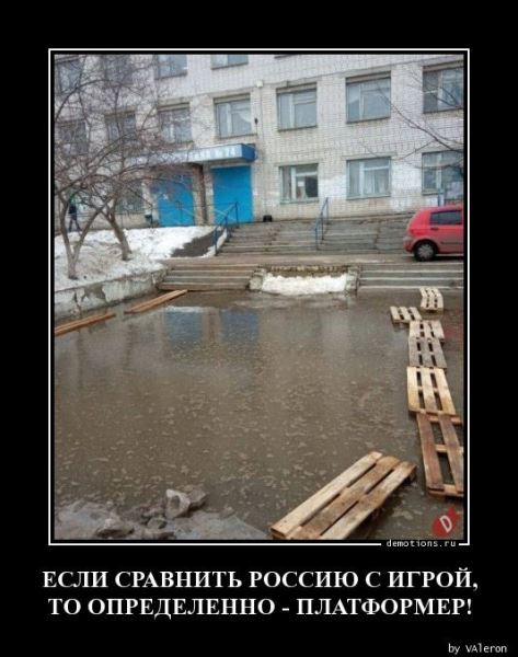 Демотиваторы – приколы: «Со своей сменкой» (18 фото)