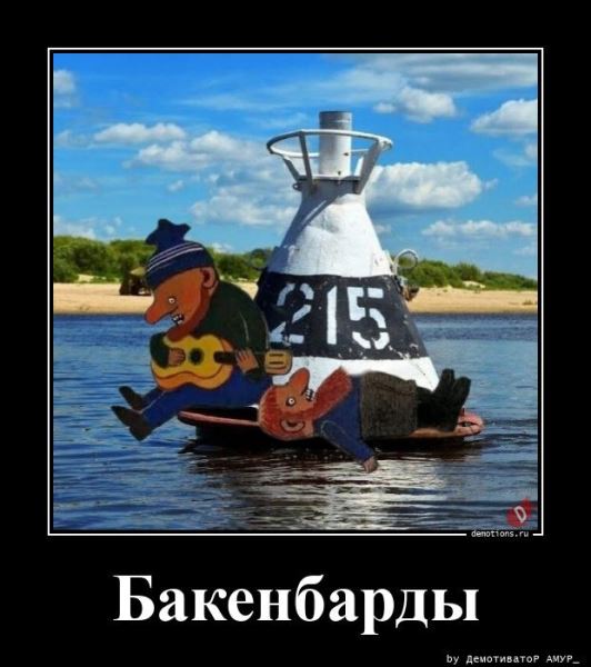 Демотиваторы дня: «На стыке двух эпох…» (15 фото)