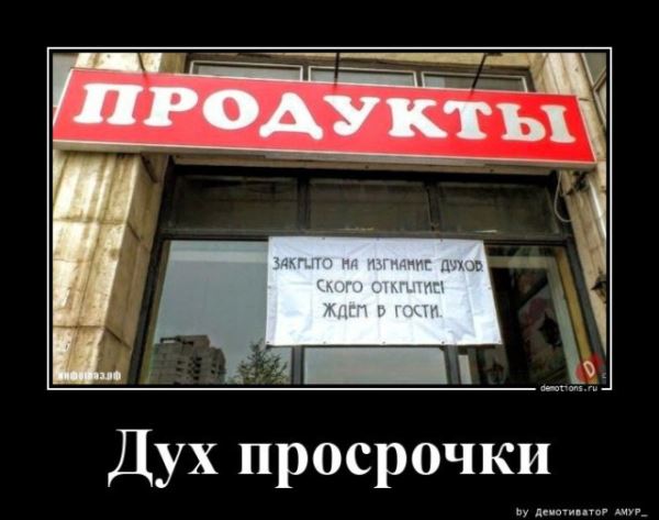 Демотиваторы для пятничного настроения: «Это я на работе после обеда…» (15 фото)