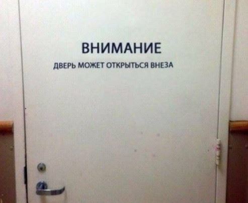 Смешные объявления, вывески и реклама: «Печенье кокосовое…» (12 фото)