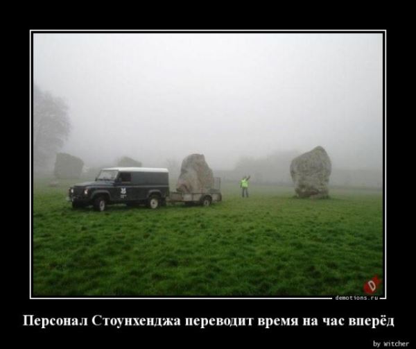 Демотиваторы для пятничного настроения: «Это я на работе после обеда…» (15 фото)