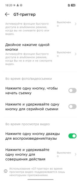 Удобство для геймеров: Обзор смартфона  Infinix GT 30 Pro