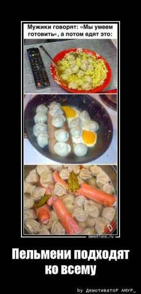 Демотиваторы прикольные для всех: «Фитотерапия» (17 фото)