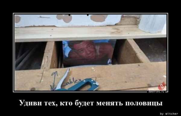 Демотиваторы – приколы: «Со своей сменкой» (18 фото)