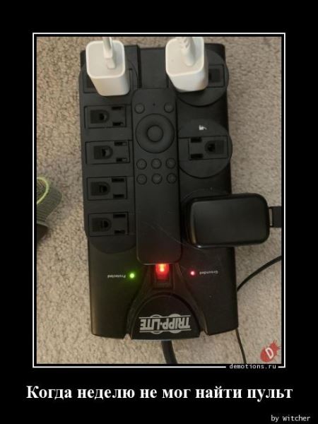 Свежая подборка демотиваторов: «Кто не работает, тот ест» (17 фото)