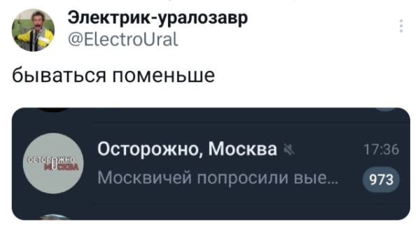 Прикольные комментарии: «Почему мы плачем, когда страдает лук?» (12 фото)