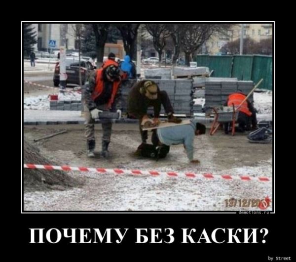 Демотиваторы дня: «Детское заблуждение — …» (14 фото)