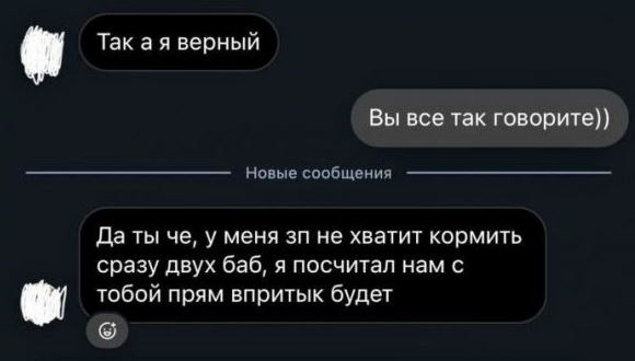 Пятничные фотоприколы: «Поздравляю с днём рождения…» (39 фото)