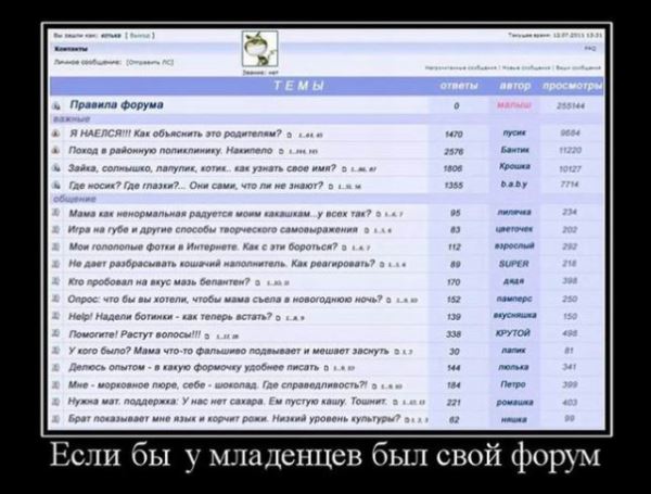 Демотиваторы – приколы: «Со своей сменкой» (18 фото)