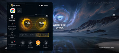 Удобство для геймеров: Обзор смартфона  Infinix GT 30 Pro