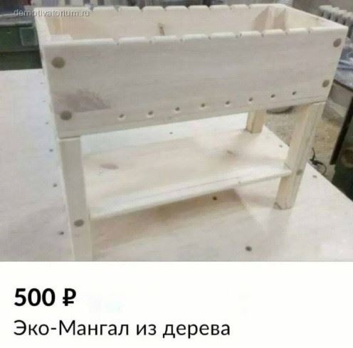 Смешные объявления, вывески и реклама: «Печенье кокосовое…» (12 фото)