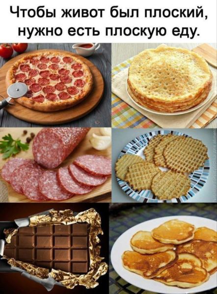 Весёлые картинки перед пятницей: «Я помню, как мой начальник…» (23 фото)