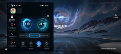 Удобство для геймеров: Обзор смартфона  Infinix GT 30 Pro