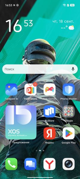 Удобство для геймеров: Обзор смартфона  Infinix GT 30 Pro
