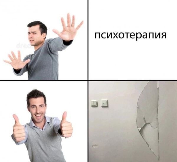 Прикольные картинки для настроения: «Бьюти-советы для мужиков…» (26 фото)