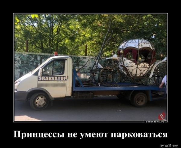 Демотиваторы на любой вкус: «Верить нельзя ничему…» (16 фото)