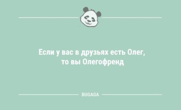 Анекдоты для поднятия настроения: «Мэр был картавый…» (9 шт)