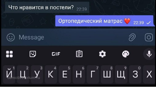 Середина недели — приколы подоспели: «Что нравится в постели?» (36 фото)