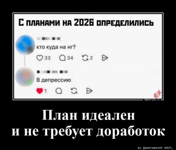 Демотиваторы дня: «Детское заблуждение — …» (14 фото)