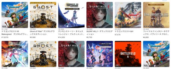 Новый большой эксклюзив Sony: Владельцы PlayStation 5 активно предзаказывают Ghost of Yōtei