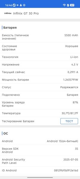 Удобство для геймеров: Обзор смартфона  Infinix GT 30 Pro