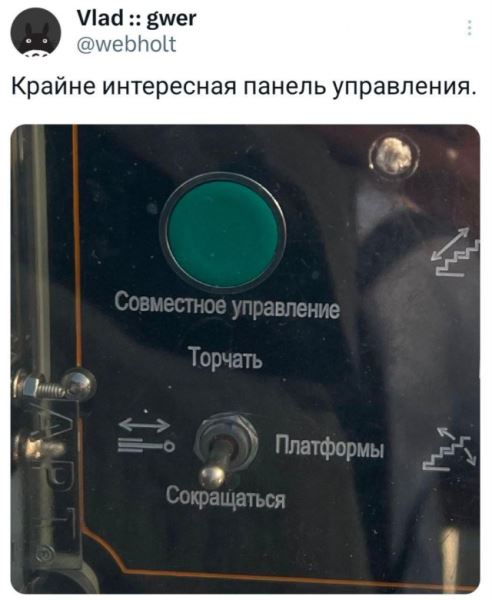 Прикольные комментарии: «Почему мы плачем, когда страдает лук?» (12 фото)