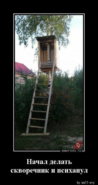 Демотиваторы для пятничного настроения: «Это я на работе после обеда…» (15 фото)