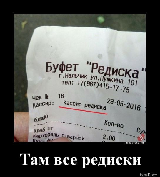 Демотиваторы – приколы: «Со своей сменкой» (18 фото)